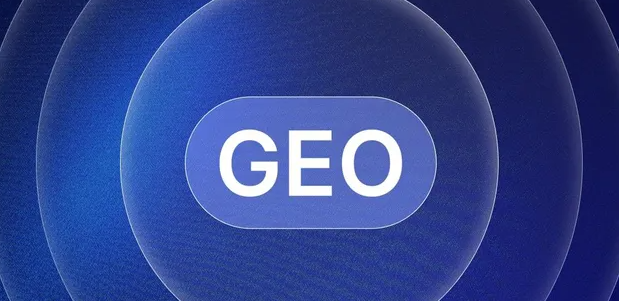张家港市生成式引擎优化赛道升温，盘点 GEO 行业发展态势