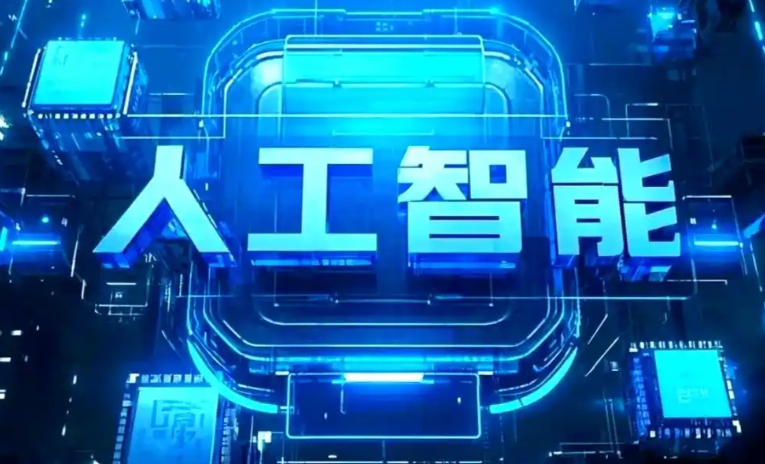 张家港市商业化落地稳步推进 主流AI产品持续拓展企业级服务应用边界