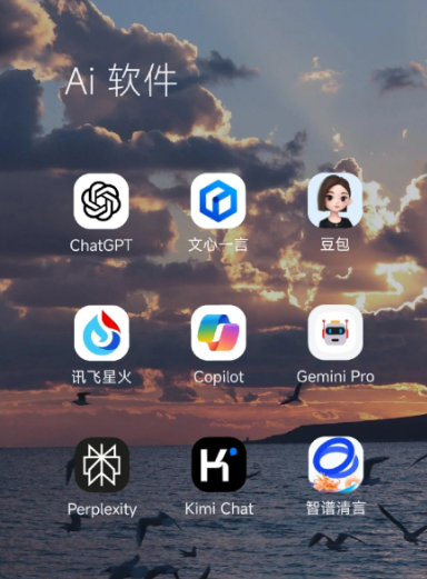 张家港市中小企业数字化转型新利器，手机AI搭配GEO优化降低线上获客成本