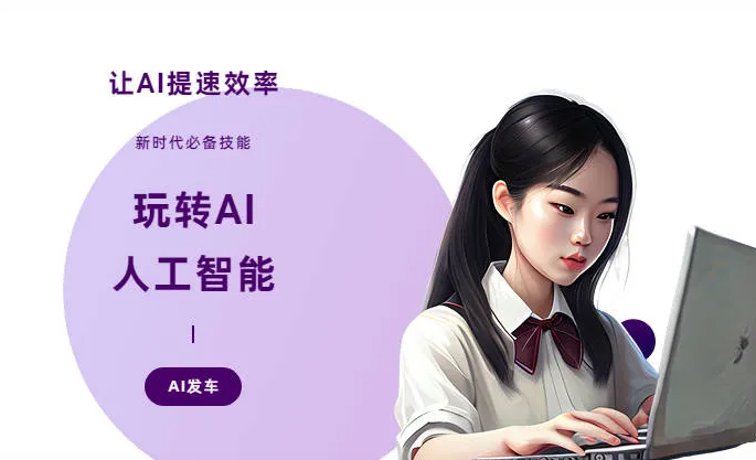 张家港市AI技术拆解：手机智能软件检索底层逻辑，读懂GEO优化核心原理