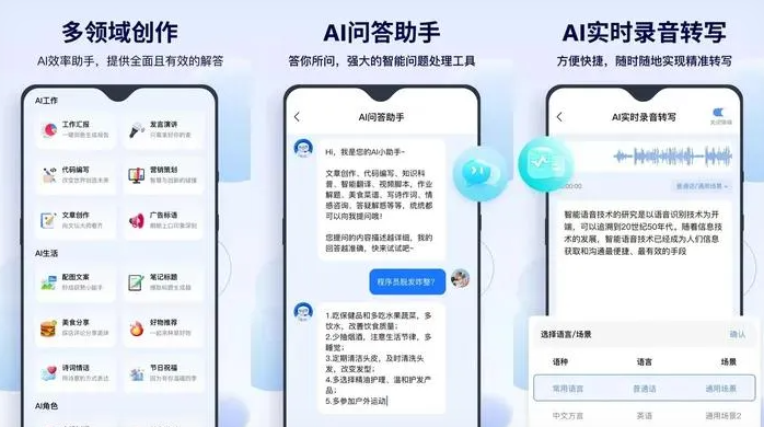 张家港市告别SEO同质化内卷，GEO优化开启AI营销新赛道
