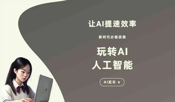 张家港市GEO优化完整科普：原理、价值与核心适配场景